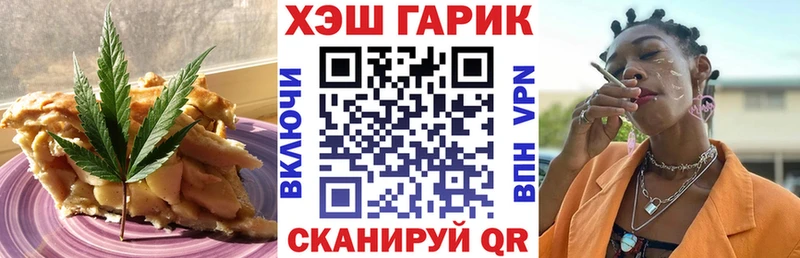 Еда ТГК марихуана  где купить наркотик  Жуковка 