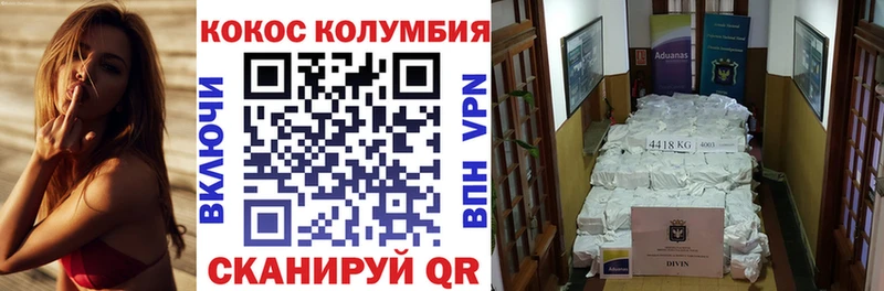 COCAIN Боливия  как найти закладки  KRAKEN онион  Жуковка 