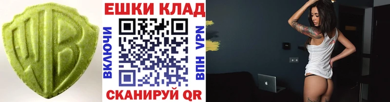 ЭКСТАЗИ ешки  Жуковка 