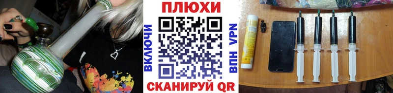 Гашиш гашик Жуковка