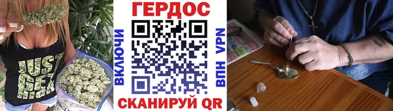 магазин  наркотиков  Жуковка  Героин Афган 