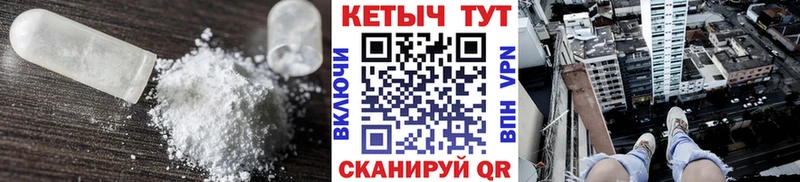 КЕТАМИН ketamine  hydra ССЫЛКА  Жуковка  хочу наркоту 