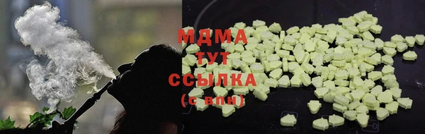 ECSTASY Алексеевка