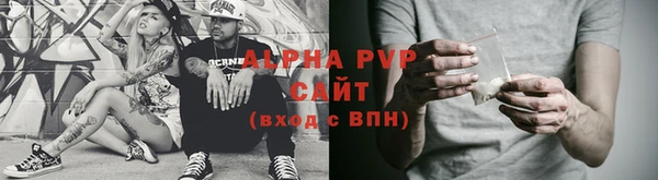 гашиш Волоколамск
