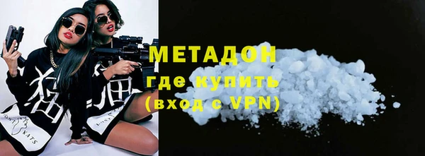 кокаин перу Волосово