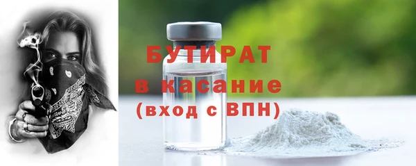 синтетический гашиш Зеленодольск