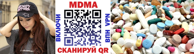 MDMA кристаллы  Жуковка 
