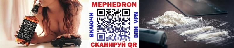 как найти наркотики  Жуковка  Мефедрон мука 