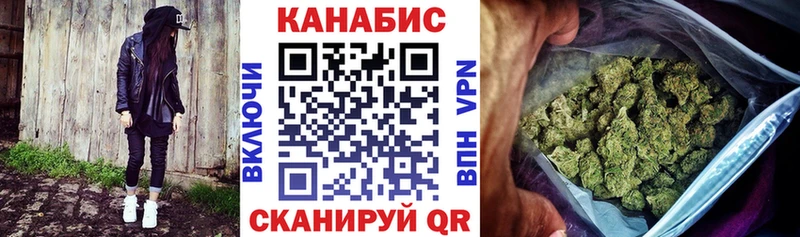 Марихуана гибрид где купить Жуковка